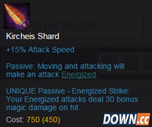 lolS6新装备一览