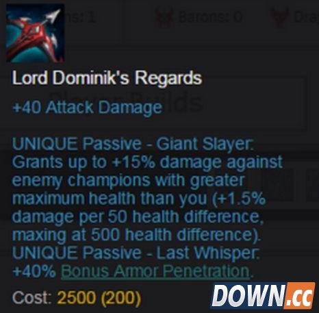 lolS6新装备一览