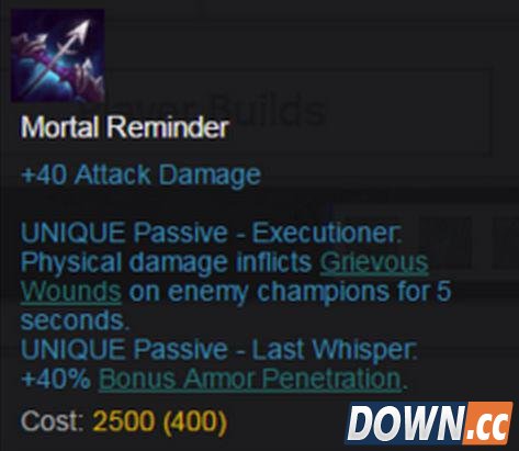 lolS6新装备一览