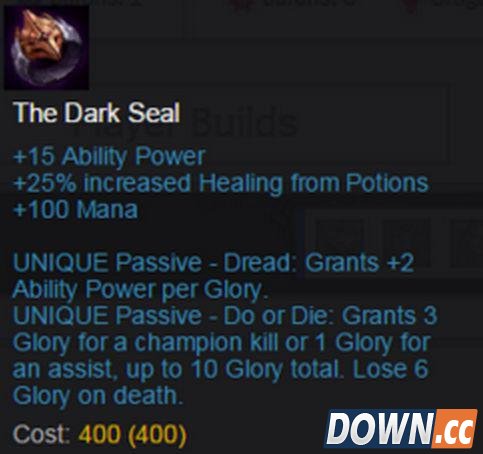 lolS6新装备一览