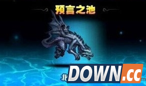 刀塔传奇北境巨龙难度9怎样打