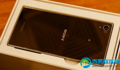 索尼Z5值得入手吗 索尼Z5性价比分析