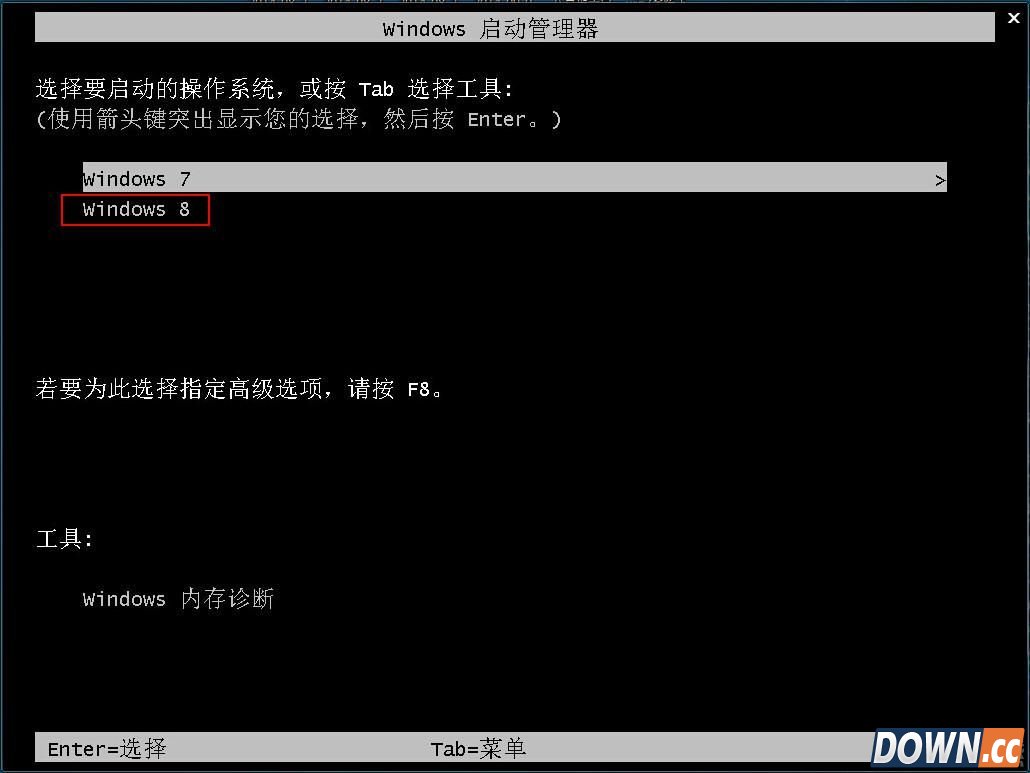 U极速装win7/8双系统教程