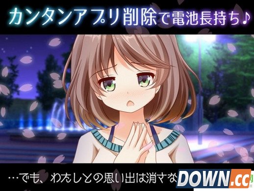 前女友持久续航app助你手机省电又耐用