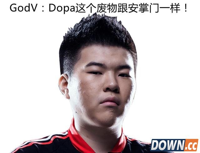 伟神骂Dopa太弱 但人家登顶国服第一了！