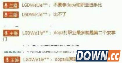 LGD被QG吊打GODV遭浪子彦嘲讽