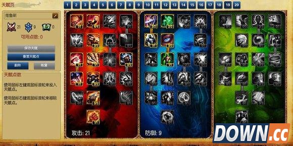 lolS6新版天赋全面介绍