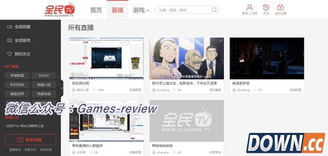 小漠签约直播新平台全民TV