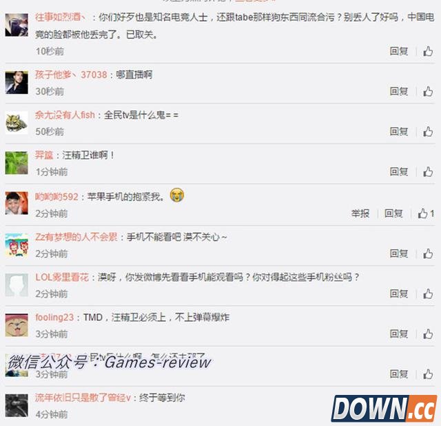 小漠签约直播新平台全民TV