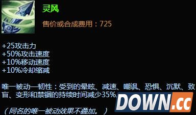 lol可取代鞋子的装备推荐