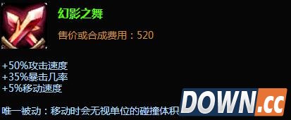 lol可取代鞋子的装备推荐