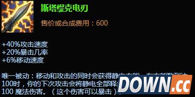 lol可取代鞋子的装备推荐