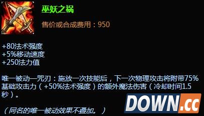 lol可取代鞋子的装备推荐