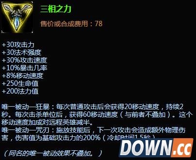 lol可取代鞋子的装备推荐