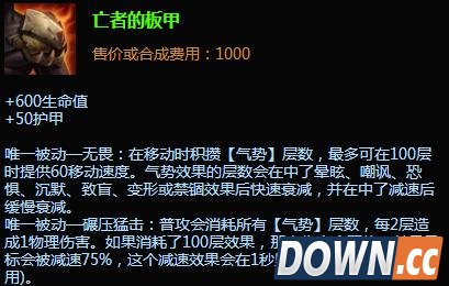 lol可取代鞋子的装备推荐