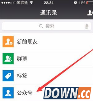 怎么用手机群发微信公众号消息