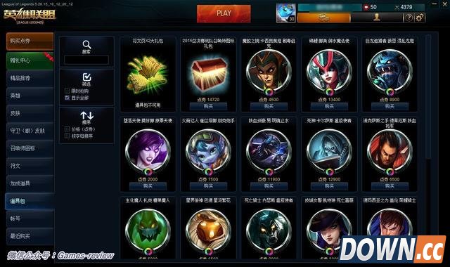 官方回应lol商城符文礼包bug