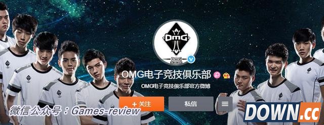 UZI进驻全民TV直播