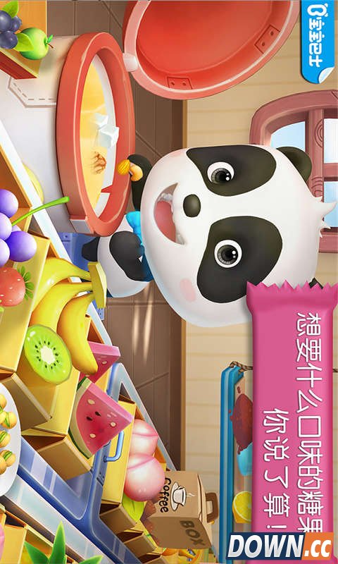 糖果工厂 V8.5 for Android安卓版