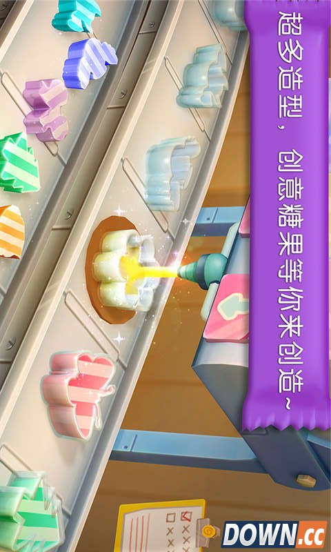 糖果工厂 V8.5 for Android安卓版