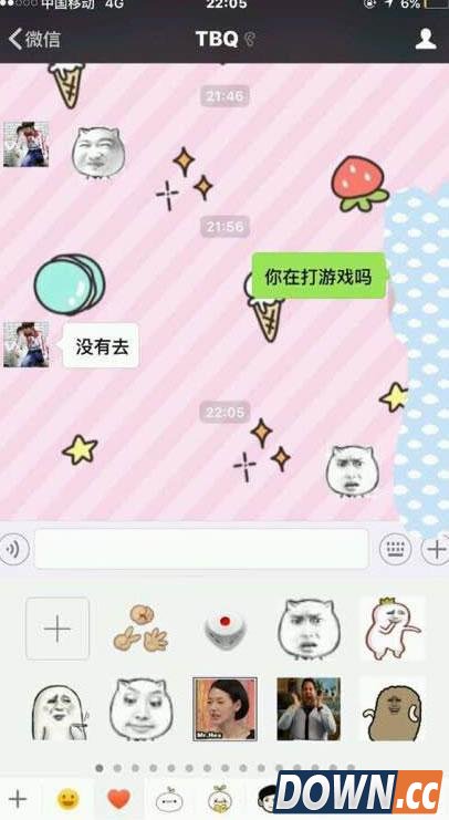 IEM将近淘宝权与女粉约会