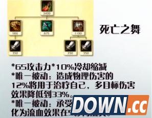 S6装备改动杀人书可叠加30层