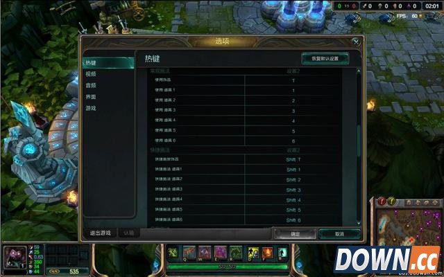 lol插眼小技巧教学