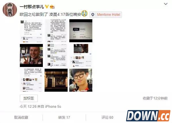 娃娃在欧洲解说S5被抢劫