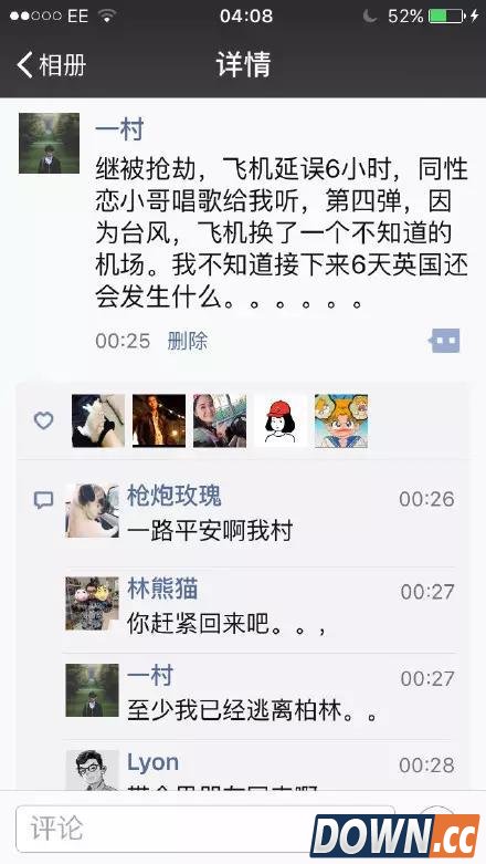 娃娃在欧洲解说S5被抢劫