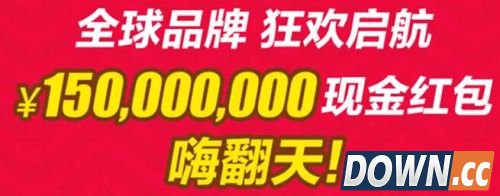 2015天猫双十一怎么抢多红包