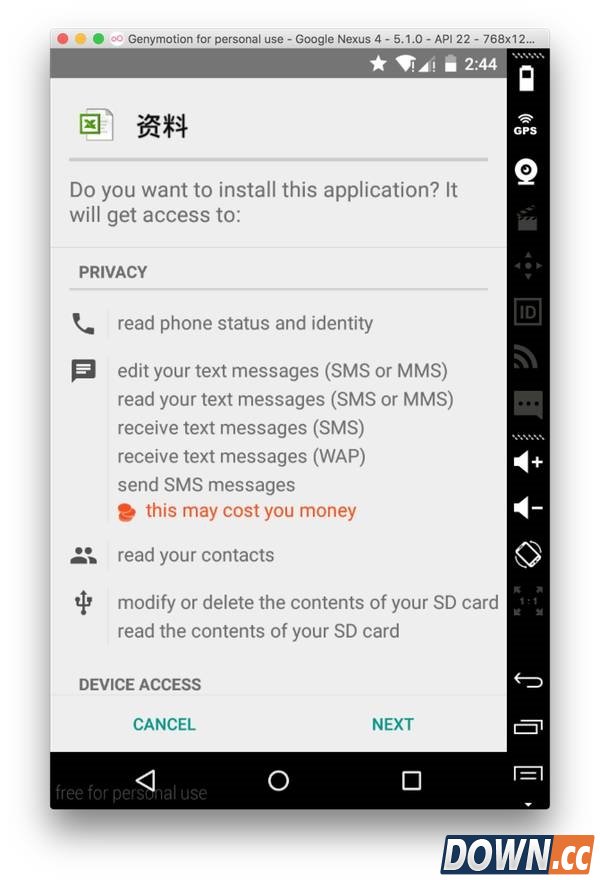 知乎大神破解短信木马诈骗链接