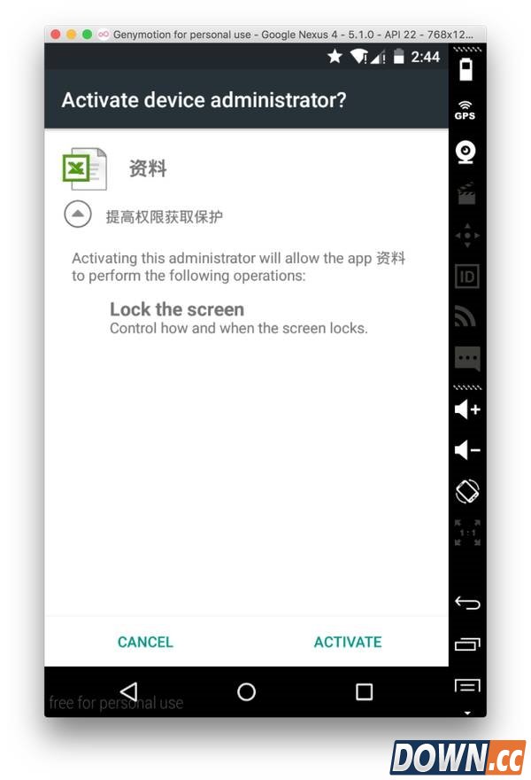 知乎大神破解短信木马诈骗链接