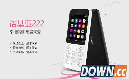 诺基亚222DS国行开卖