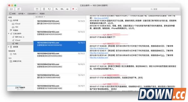 知乎大神破解短信木马诈骗链接