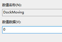 如何关闭Win10窗口Snap功能