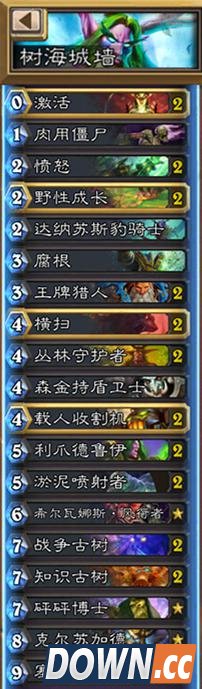 炉石最新城墙德卡组推荐