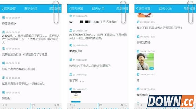 小智嘲笑抗压吧吧务借钱跑路