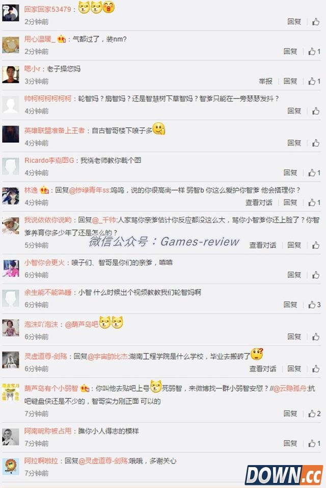 小智嘲笑抗压吧吧务借钱跑路