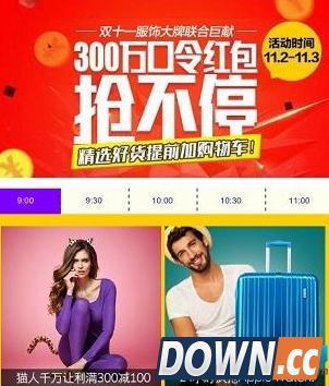 支付宝红包口令