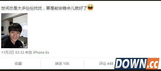 灵药开直播被斗鱼放鸽子