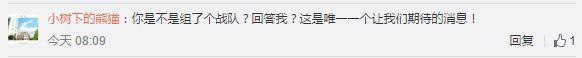 OMG前打野灵药疑似被某平台放鸽子,说好的签约主播没了!
