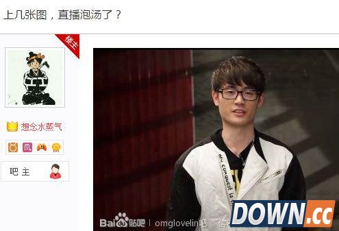 灵药开直播被斗鱼放鸽子