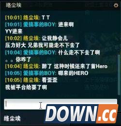 灵药开直播被斗鱼放鸽子