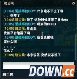 灵药开直播被斗鱼放鸽子