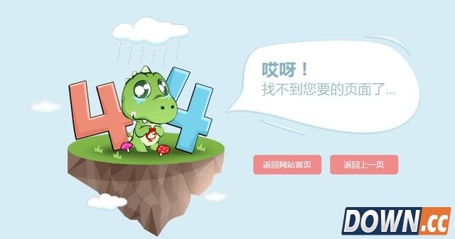 灵药开直播被斗鱼放鸽子