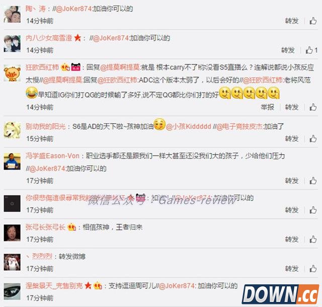 IG小孩深夜发微博疑似要退役