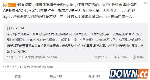 疑似Spirit X粉床照曝光