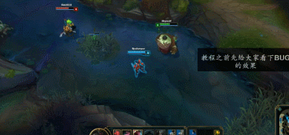 lol国服小丑分身隐形杀人bug