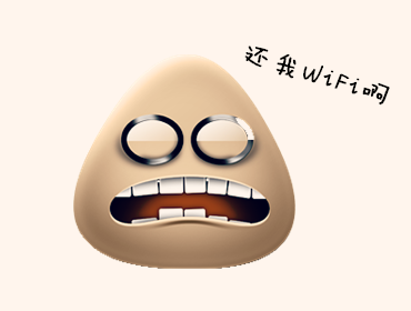 安卓手机连接WiFi故障解决方案