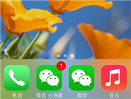 如何在ios系统上安装两个微信软件